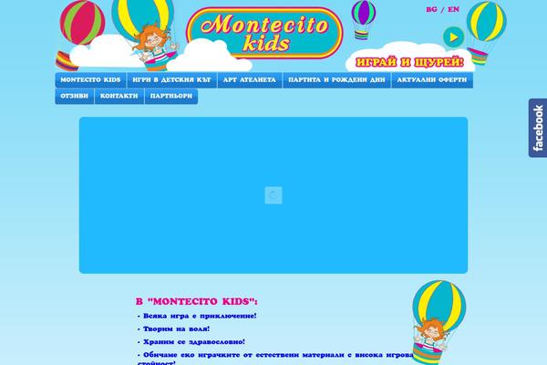 montecitokids.bg site used Gotikstoi