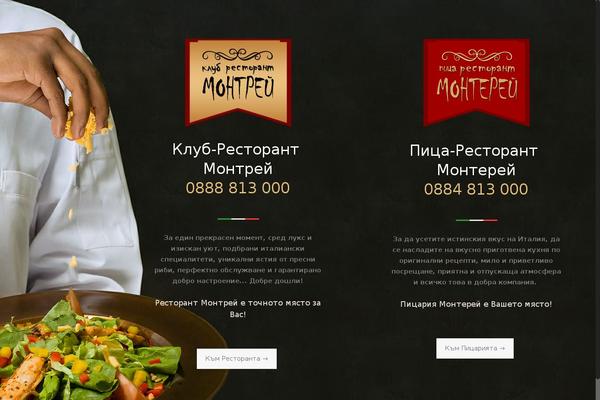 BeTheme Child theme site design template sample