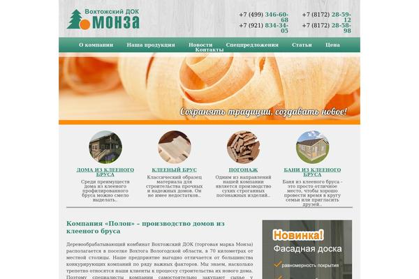 monza35.ru site used Monza
