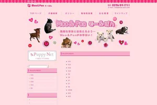 Site using Contact Form 7 plugin