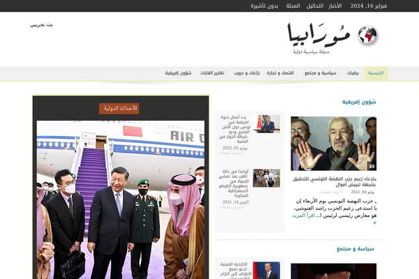 Goodnews 5.5 theme site design template sample