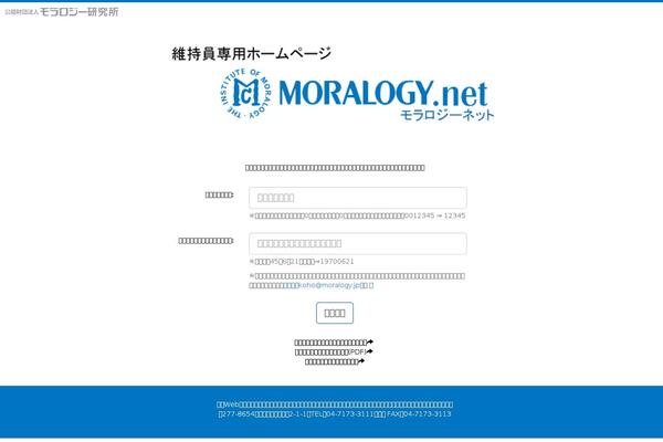 moralogy.net site used Dotnet