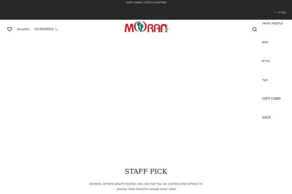 Goya theme site design template sample