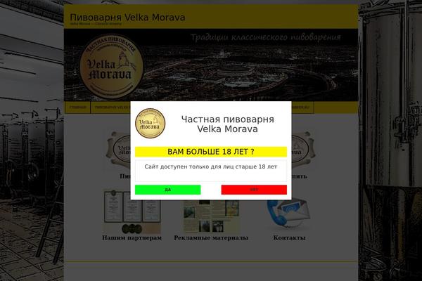 moravabeer.ru site used Abstractblack