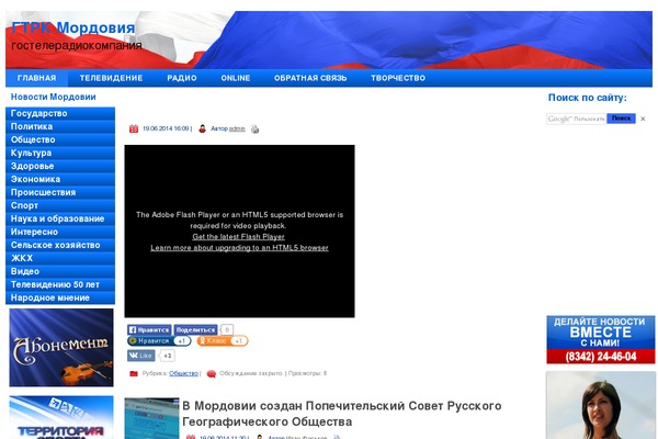 Site using WPFront Scroll Top plugin