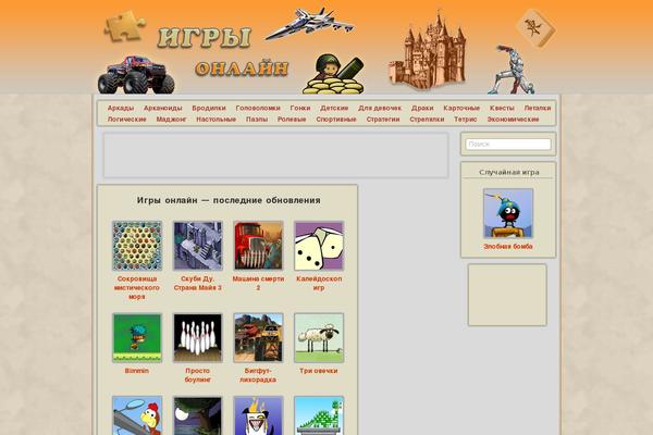 more-flash-games.com site used Flashgames