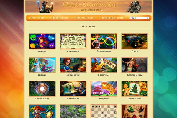 more-games.ru site used Game