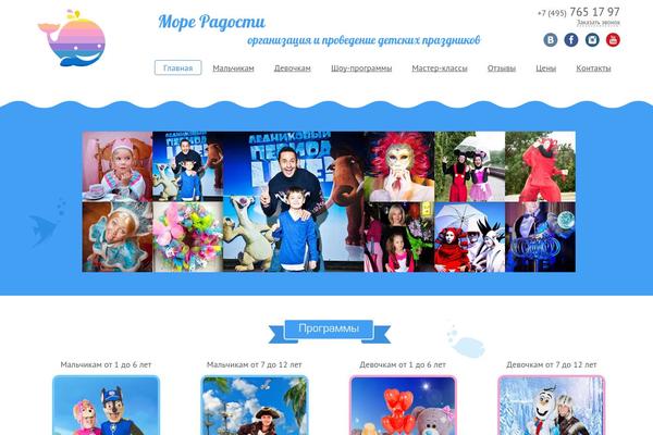 more-radosti.ru site used Eexoos