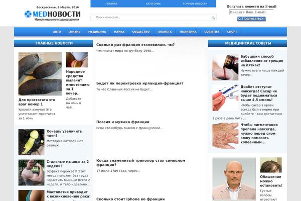 morecountry.ru site used Techhubmed