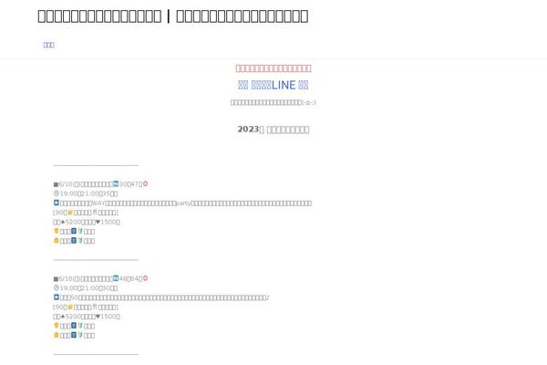 Astra Child theme site design template sample