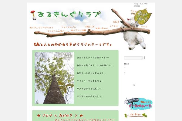 morigasuki.org site used Twentyten3