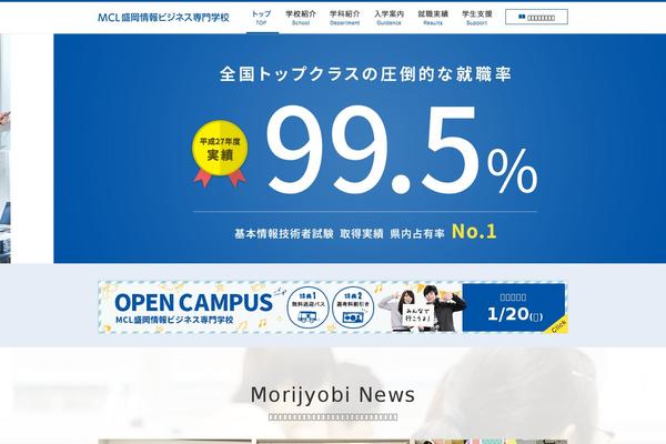 morijyobi.ac.jp site used Theme-new