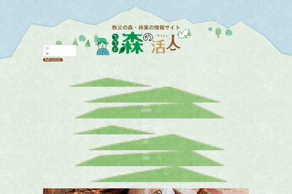 Site using WP Lightbox 2 plugin