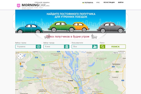 morningcar.org site used Morningcar