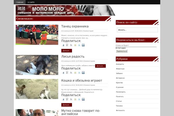 moromoro.ru site used BresponZive