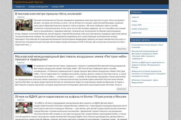 Graphene theme site design template sample