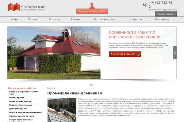 mos-stroi-alians.ru site used Mosstroi