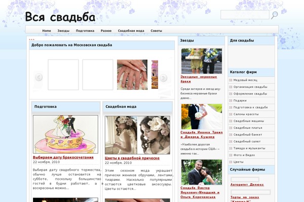 Chimera theme site design template sample