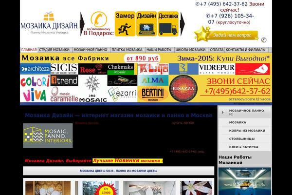 Atahualpa theme site design template sample