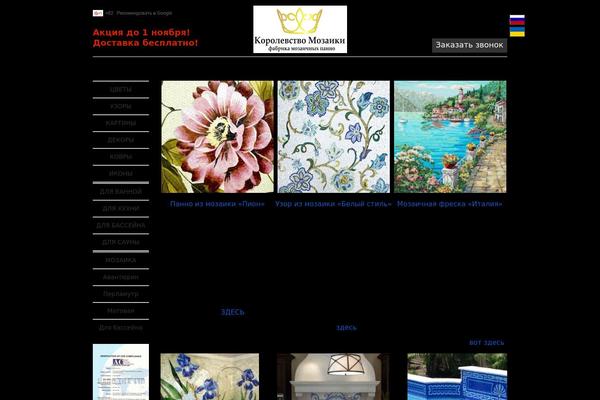 mosaickingdom.biz site used Mosaic-new