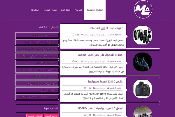 mosawir.com site used Grindonline