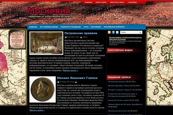 moscowia.net site used Blurblog