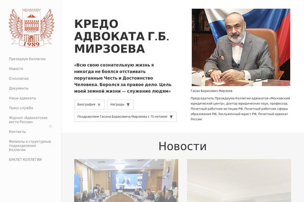 moscowlegalcenter.ru site used Armada