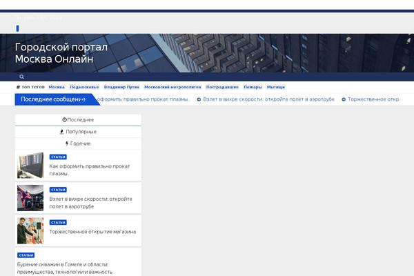 Newsup theme site design template sample