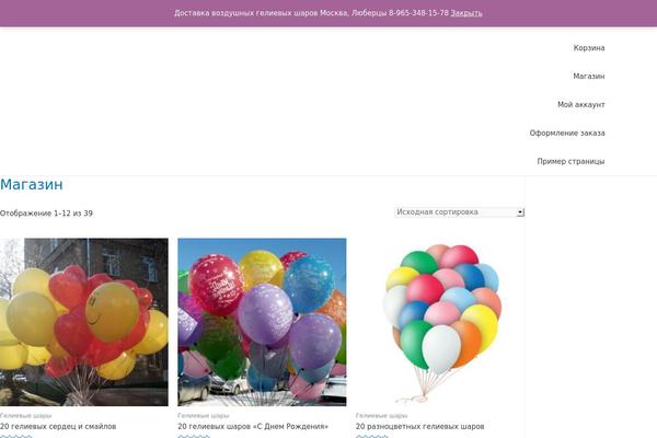 Site using JQuery Accordion Menu Widget plugin