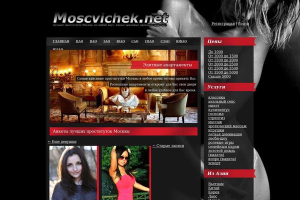 moscvichek.net site used Night