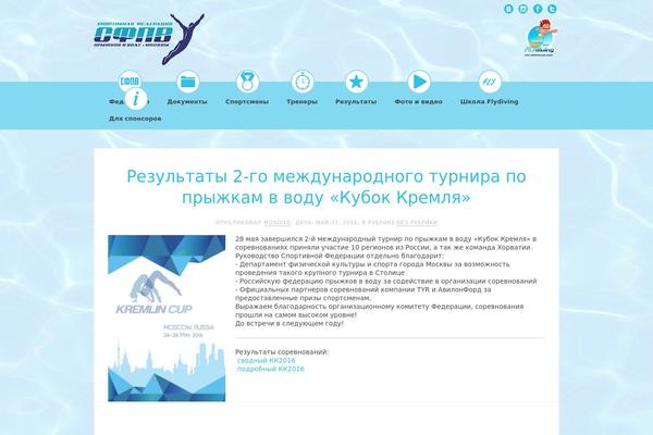 mosdive.ru site used CleanPort-Lite