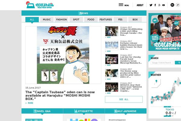 moshimoshi-nippon.jp site used Moshimoshi