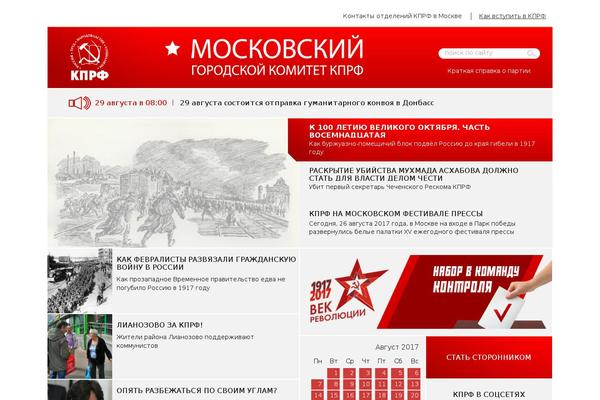 moskprf.ru site used Msk