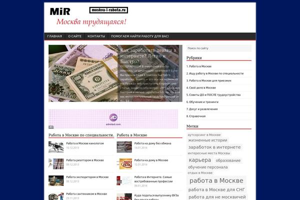 MH Magazine lite theme site design template sample