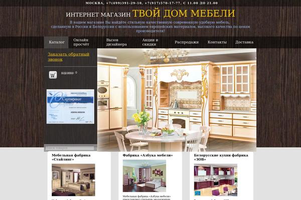 moskva-lotusmebel.ru site used Twenty Eleven