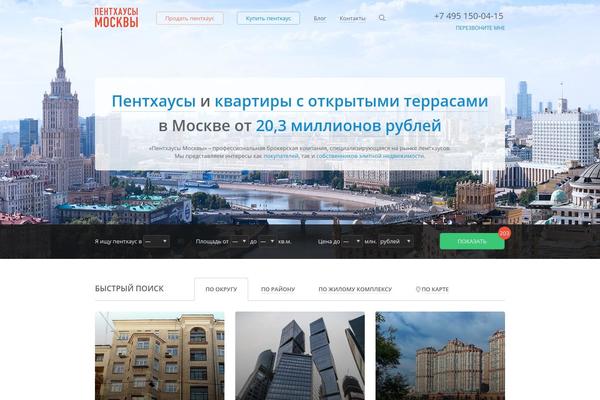 mospenthouse.ru site used Penthouse3