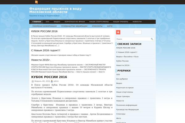 mosreg-dive.ru site used Summy