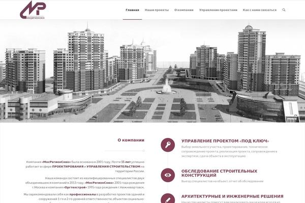 WordPress website example screenshot