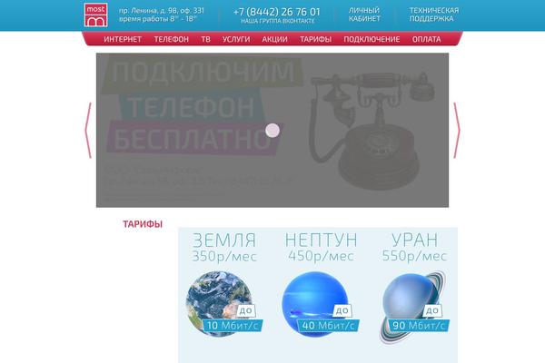 mostnet.ru site used Mostnet