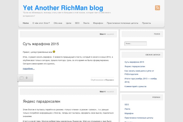 mostrich.ru site used Punchcut