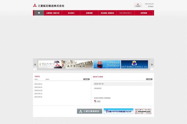 mot-tky.com site used Mitsubishi
