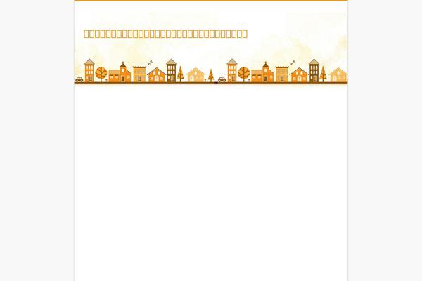 Twenty Twelve theme site design template sample