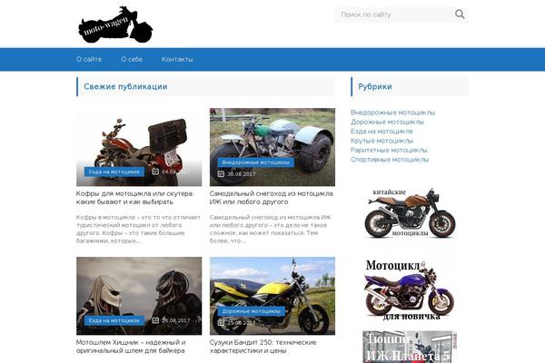 moto-wagen.ru site used Moto-wagen
