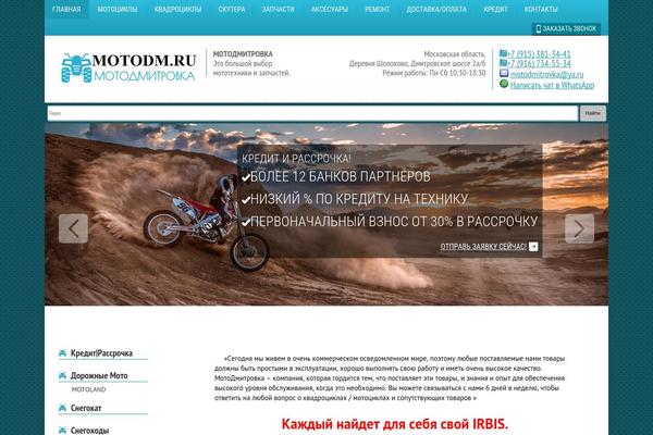 motodm.ru site used Porta