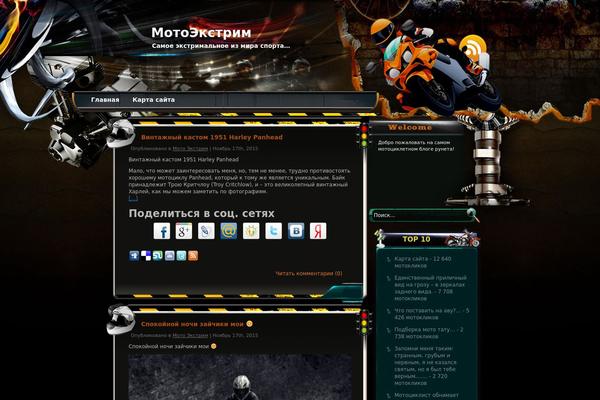 motoextrime.ru site used Speedy_motors