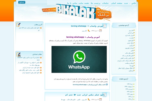 Mihanseo WordPress theme, websites list used Mihanseo theme Mihanseo theme websites examples