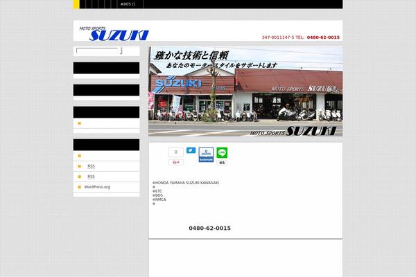 motospsuzuki.com site used Hpb20130603201606