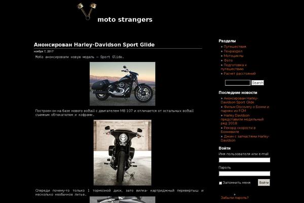 motostrangers.ru site used Apostrophe-2-wpcom-2-0-3