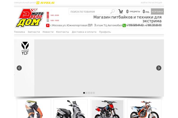 Bazar theme site design template sample