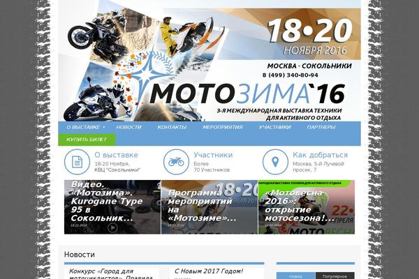 motowinter.ru site used Motowinter